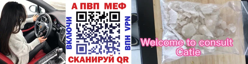 продажа наркотиков  Ленск  Альфа ПВП крисы CK 