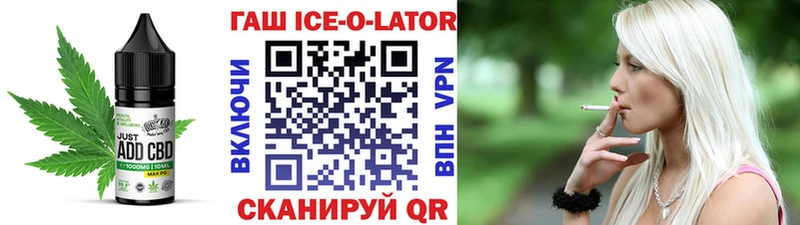 мега где найти Ленск Cannafood марихуана