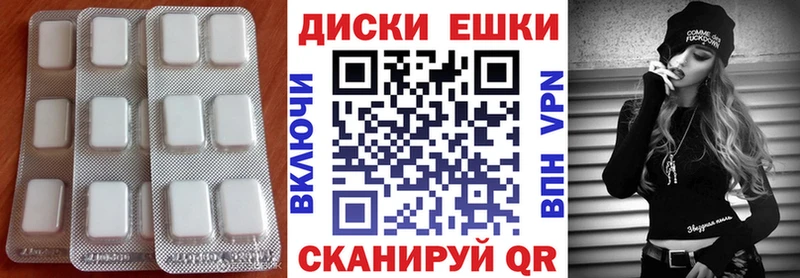 ОМГ ОМГ онион  Ленск  Экстази диски 