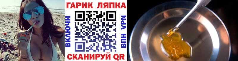 kraken как зайти  Ленск  ГАШ ice o lator  купить  