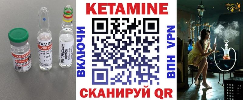 наркота  Ленск  КЕТАМИН ketamine 