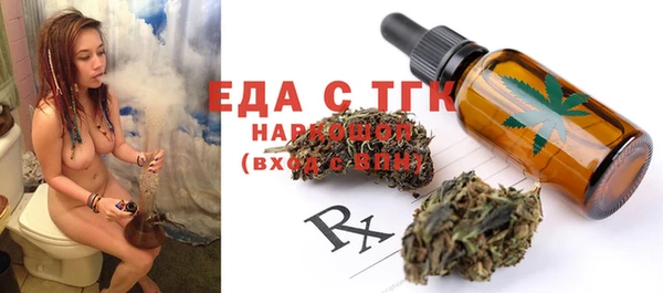 стафф Инсар