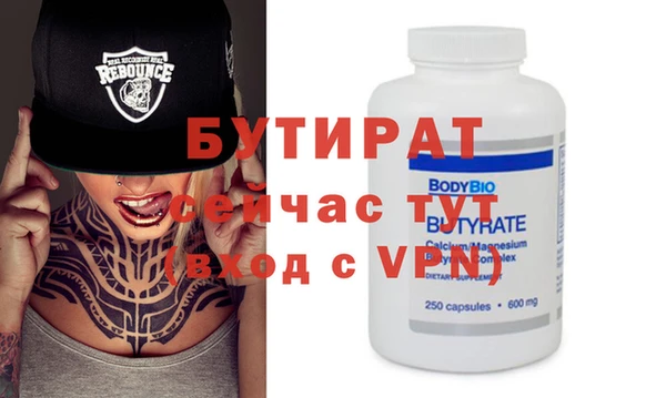прущая мука Иннополис