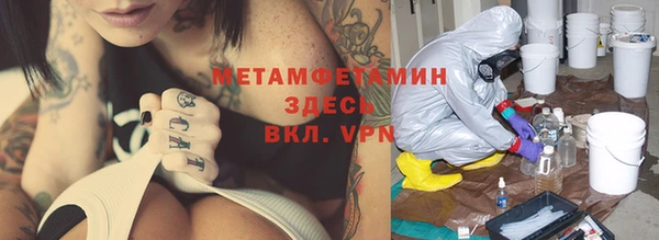 Альфа ПВП Зеленокумск