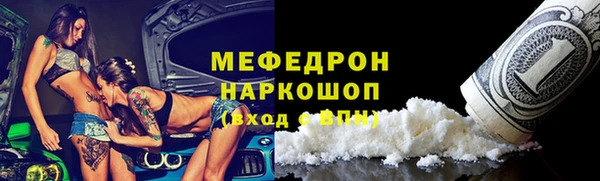 первитин Инта