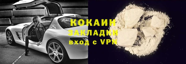 первитин Инта