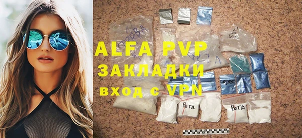 стафф Инсар