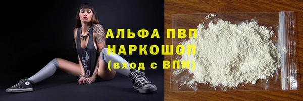мдма Зеленодольск