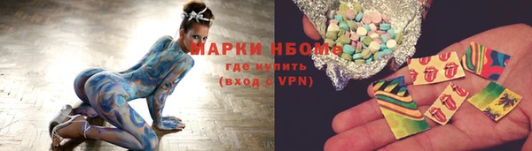 стафф Инсар