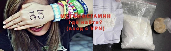 Альфа ПВП Зеленокумск