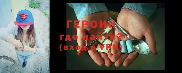 стафф Инсар