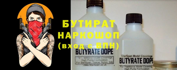 прущая мука Иннополис
