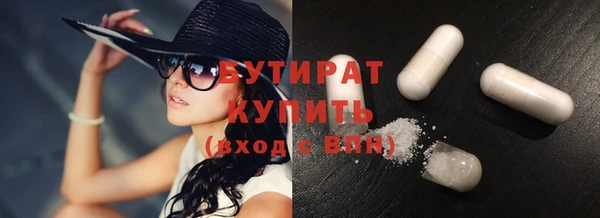 стафф Инсар