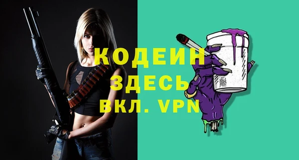 Альфа ПВП Зеленокумск