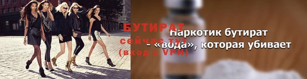 стафф Инсар