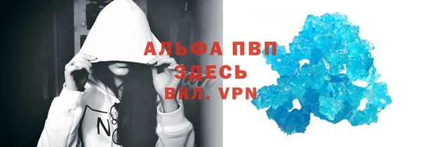 стафф Инсар