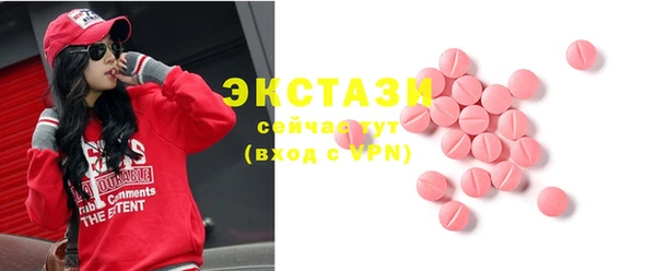 стафф Инсар