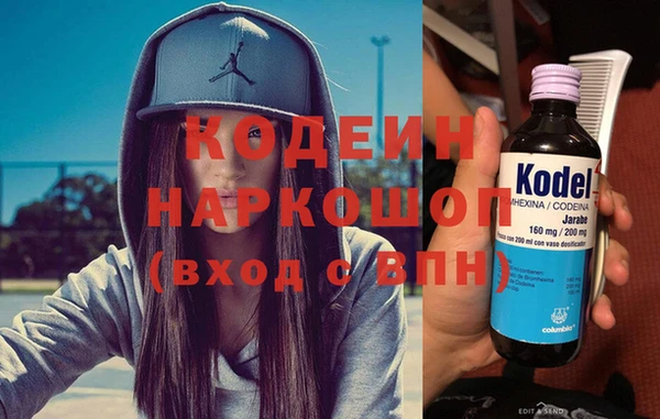 стафф Инсар