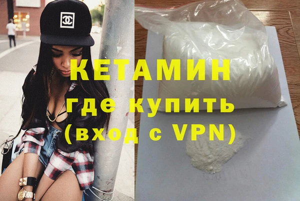 первитин Инта