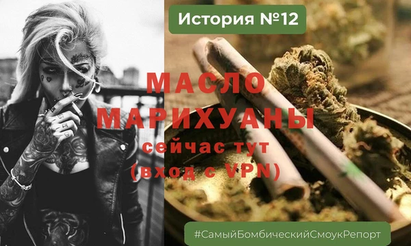 прущая мука Иннополис