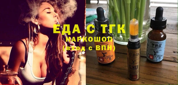 прущая мука Зерноград