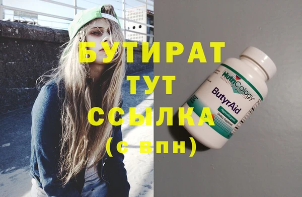 прущая мука Иннополис