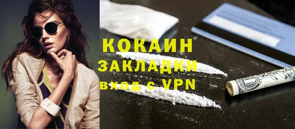 стафф Инсар