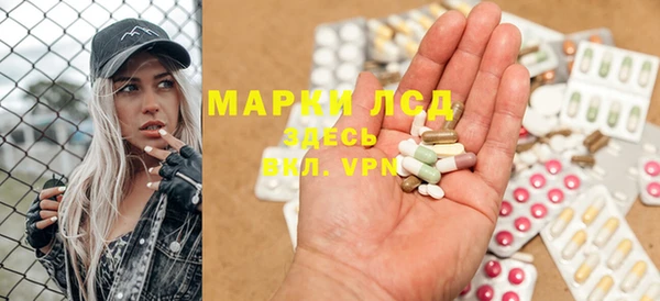 Альфа ПВП Зеленокумск