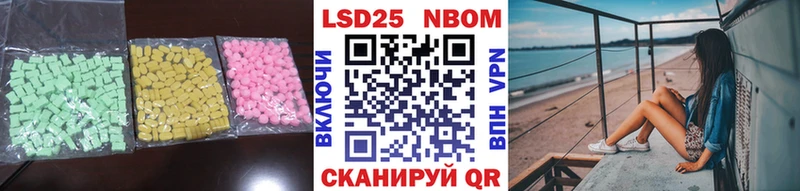 Лсд 25 экстази кислота Ленск
