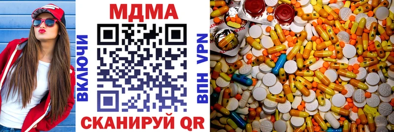 магазин  наркотиков  Ленск  МЕГА вход  MDMA crystal 