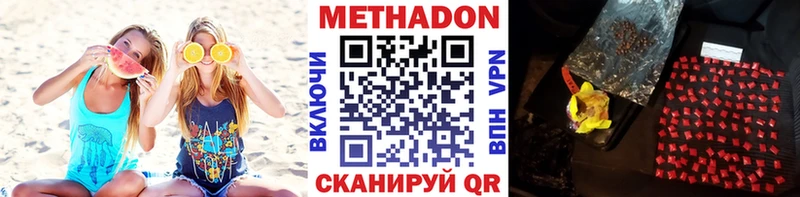 гидра онион  Ленск  МЕТАДОН VHQ 