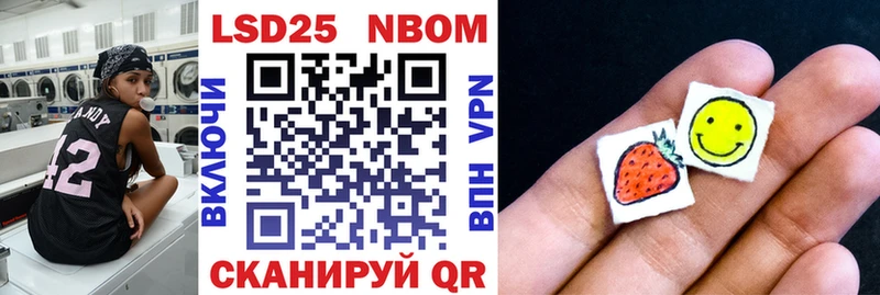 ссылка на мегу   Ленск  Марки NBOMe 1,8мг 