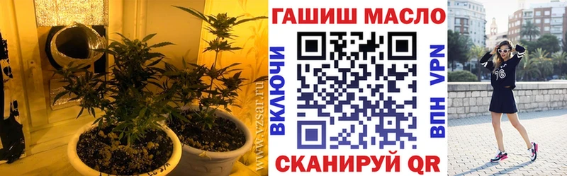 shop формула  Ленск  Дистиллят ТГК гашишное масло  наркотики 